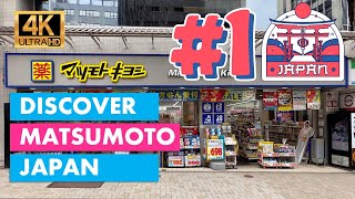 🇯🇵 JAPAN #1 Pharmacy Store Matsumoto Kiyoshi in Tokyo [4K VIdeo] screenshot 2