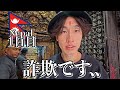 ネパールってこんな感じです..【1日目｜カトマンズ】