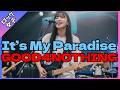 【It’s My Paradise - GOOD4NOTHING】女性ボーカル / ロック女子 AIカバー曲 /歌詞動画 / #メロコア