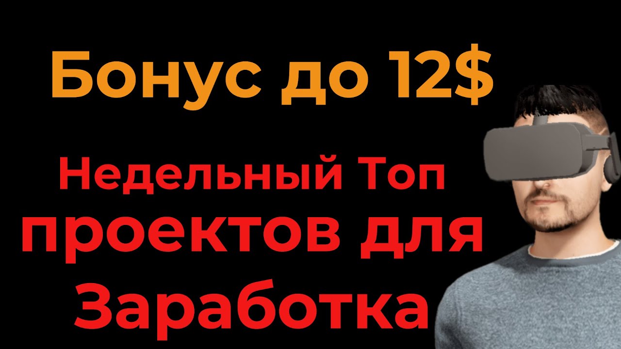 Заработок 222973389 Заработок 1431337684