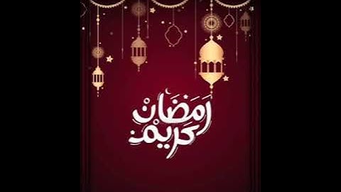 الليلة الـ23 من رمضان🌙️(دعاء ليلة القدر)- صلاة التراويح بصوت القارئ يوسفي عمر - الجزائر ولاية الجلفة