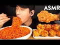 ASMR SPICY FIRE NOODLES CHICKEN WINGS MUKBANG No Talking EATING SOUNDS Zach Choi ASMR ASMR SPICY FIRE NOODLES CHICKEN WINGS MUKBANG No Talking EATING SOUNDS Zach Choi ASMR