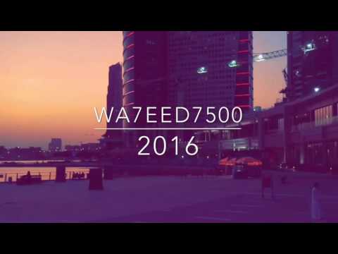 ماجابك الصبح لعياني تحتريك