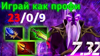 VOID SPIRIT АБСОЛЮТНАЯ ИМБА ПАТЧА 7.32?/ЛУЧШИЙ В МИРЕ ГАЙД НА ВОЙДСПИРИТА/СНОВА ИМБА7.32#voidspirit