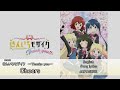 【Kiniro mosaic 〜Thank you〜】 Cheers  Japanese&amp;English translation subtitles