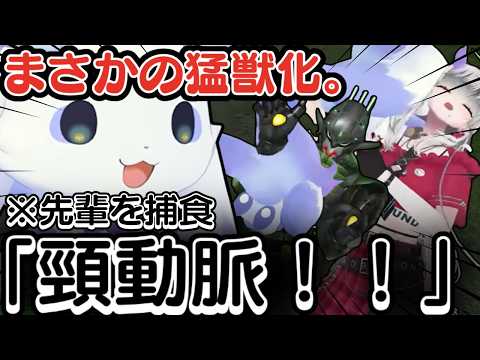 【チャイカアーマー3D】とうとう隠れた猛獣が覚醒 「頸動脈！！」と叫ぶダークルンルンがヤバすぎるｗｗ【ルンルン/切り抜き/にじさんじ】