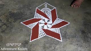 Padi Kolam || Rangoli || Flower Kolam || Adventure Kolam Padi Kolam || Rangoli || Flower Kolam || Adventure Kolam