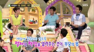 스타주니어쇼 붕어빵 130803 #45(2)