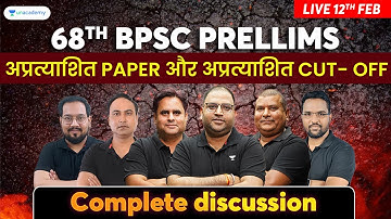 68th BPSC Cut- off | 68th BPSC Pre Expected cut- off | 68th BPSC Pre 2023 Cut-off