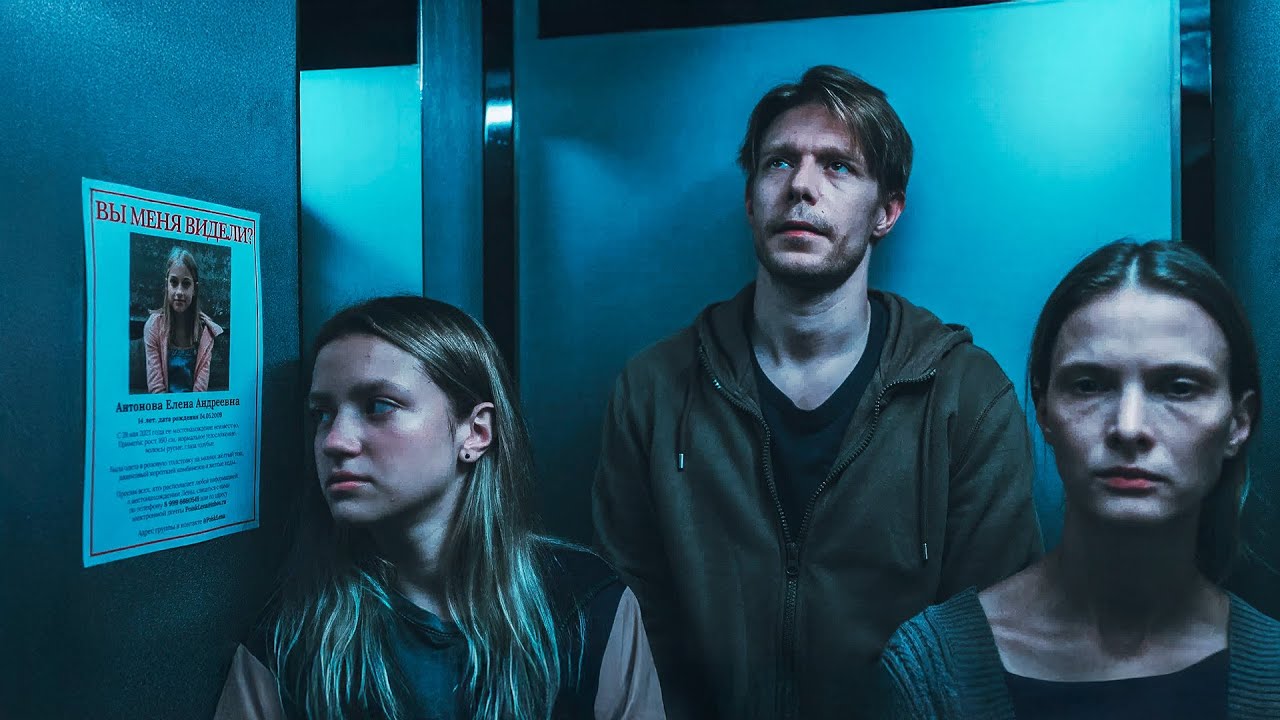 Они пытаются найти дочь. Материнская любовь против страха и отчаяния! Вы меня видели?