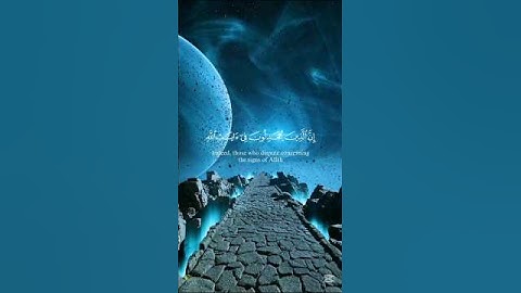 إن الذين يجادلون في آيات الله بغير سلطان || ياسر الدوسري