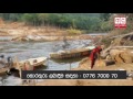 Illegal sand mining racket in Kukule Ganga