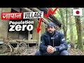 The Dark Side of Japan’s Population Collapse II Indian in Japan II