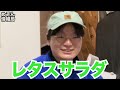 【愛を語ろう】竹内クイズ前編【竹内愛】