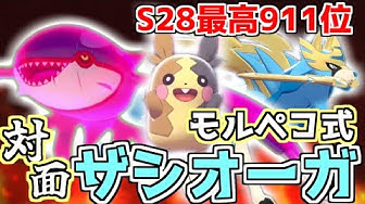 モルペコ Youtube モルペコ Youtube
