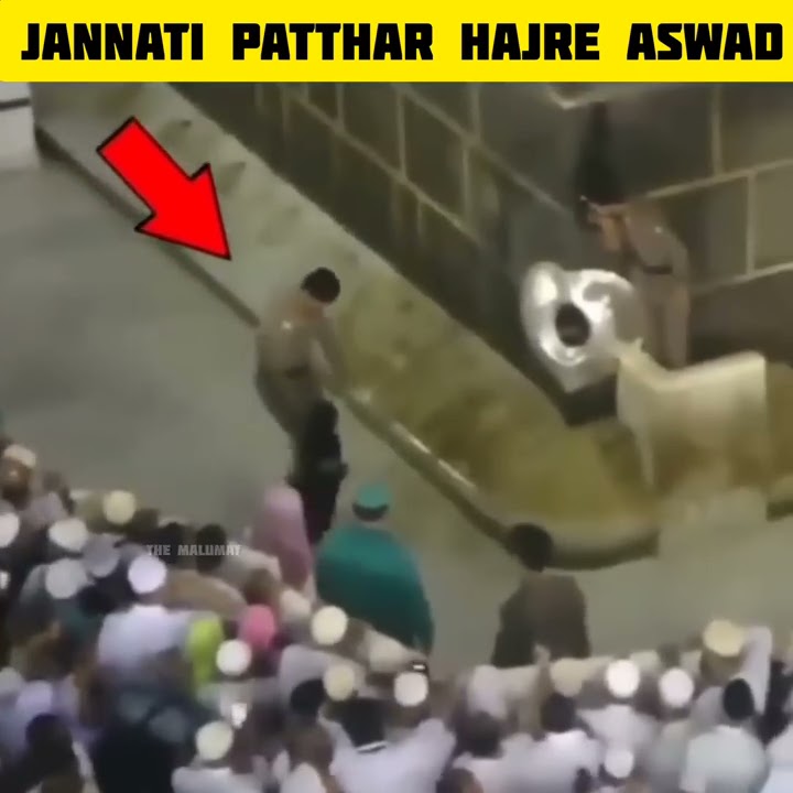 Jannati patthar hajre aswad | Kaaba viral video #shorts