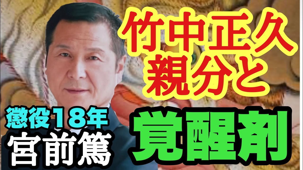 同化と排除の日本の歴史 同化と排除の日本の歴史