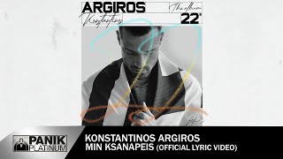 Κωνσταντίνος Αργυρός - Μην Ξαναπείς - Official Lyric Video | Konstantinos Argiros - "Min Ksanapeis" chords