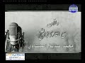تلاوة نادرة للشيخ محمد صديق المنشاوي ما تيسر من سورة الصف و قصار السور mp3