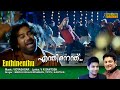 Enthinennu enthinennu full song     3 dots movie song   remastered audio 