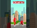 CHI SEI TU?? #shorts