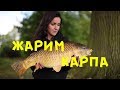 ВКУСНЫЙ КАРП  В СУХАРЯХ | ДНЕВНИК ПОВАРА