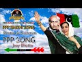 PPP NEW SONG | Bhutte Ja Dushman | Ppp New Sindhi Song