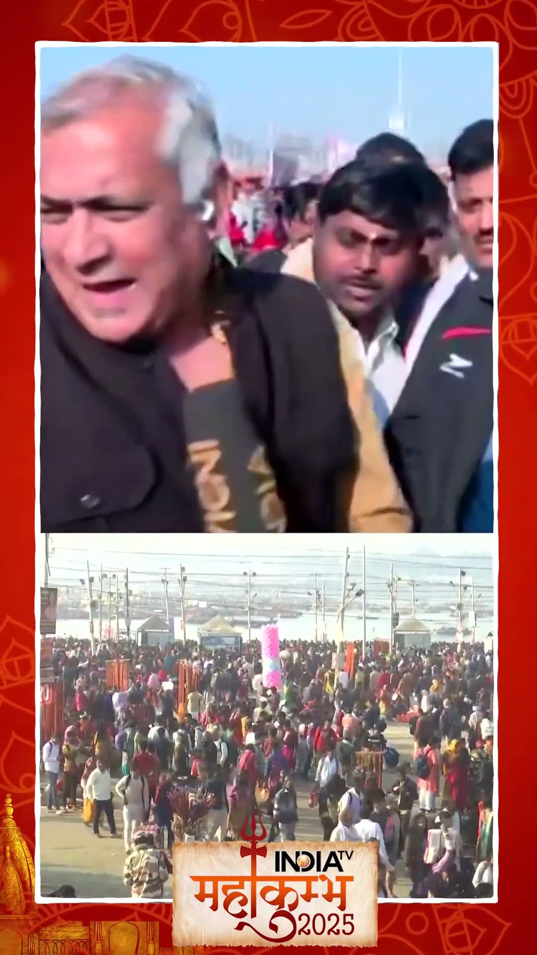 Bihar से आए श्रद्धालु ने #cmyogi की व्यवस्थाओं पर क्या कहा? #mahakumbh2025 #maghpurnima
