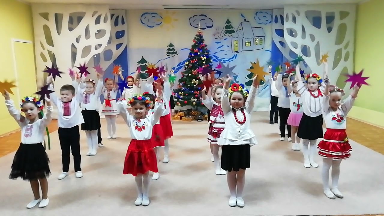 Танок ' Різдвяна Зірочка'