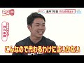 【番記者ずきゅん】カープ持丸選手　育成出身２４歳に高速打球が直撃「こんなんで代わる訳にいかない」若鯉のガッツにずきゅん【球団認定】カープ全力応援チャンネル