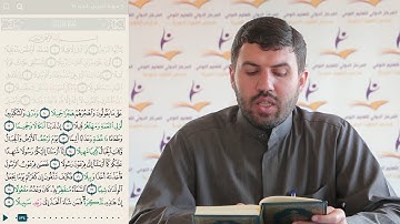 تربية إسلامية / الصف الثالث / سورة المزمل - المقطع الثاني / محمد العبدالله