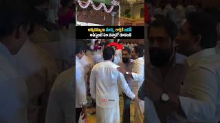 అన్నదమ్ములు సూర్య, కార్తీకి జగన్ అసిస్టెంట్ ఏం చెప్పాడో చూడండి#surya #jagan