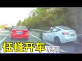 又是特斯拉，任性特斯拉车祸合集 bad tesla drivers causing bad accident [china]