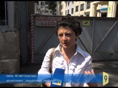 გამოსახლება მარჯანიშვილზე