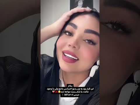 خواهر داشتنم همیشه چیز خوبی نیست مائده  کریمی