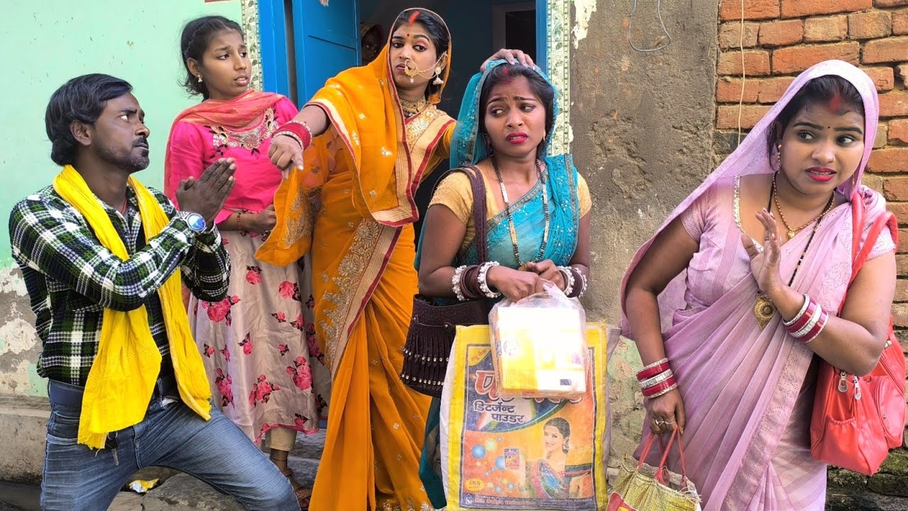 #Video - नन्द भोजाई का नोंक - झोंक! || बहन जब अपने भाई के घर आती है तब भोजाई देखिए कैसे भगा देती हैं