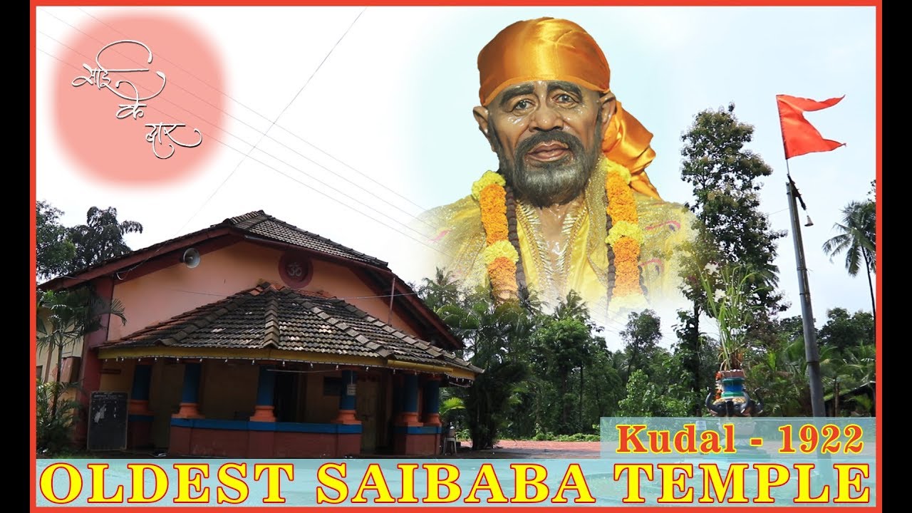 Oldest Shirdi Sai Baba Temple after Baba’s Mahasamadhi. | Sai Ke Dwar | Ep-02 with English Subtitles