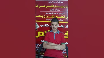 الطمانينه والخشوع تلاوه من سوره الرعد #القران #المصحف #اكسبلور #لايك