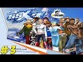 SSX 3 Xbox One X Enhanced Part 3 YoVideogames SSX 3 Xbox One X Enhanced Part 3 YoVideogames
