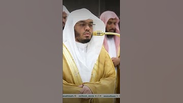 سورة العاديات بصوت الشيخ #ياسرالدوسري من صلاة المغرب _1 جمادى  الآخرة 1446