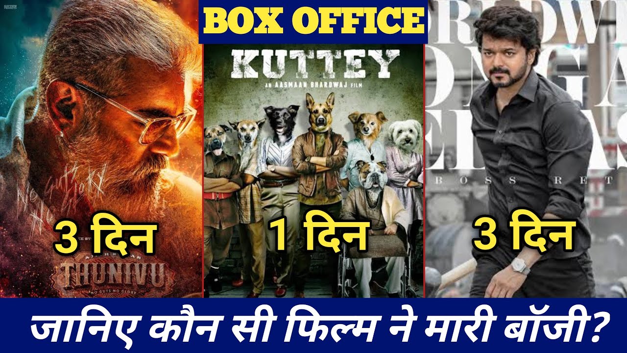 Varisu Box Office Collection Day 3, Thunivu Box Office Collection Day 3, Kuttey 1st Day Collection