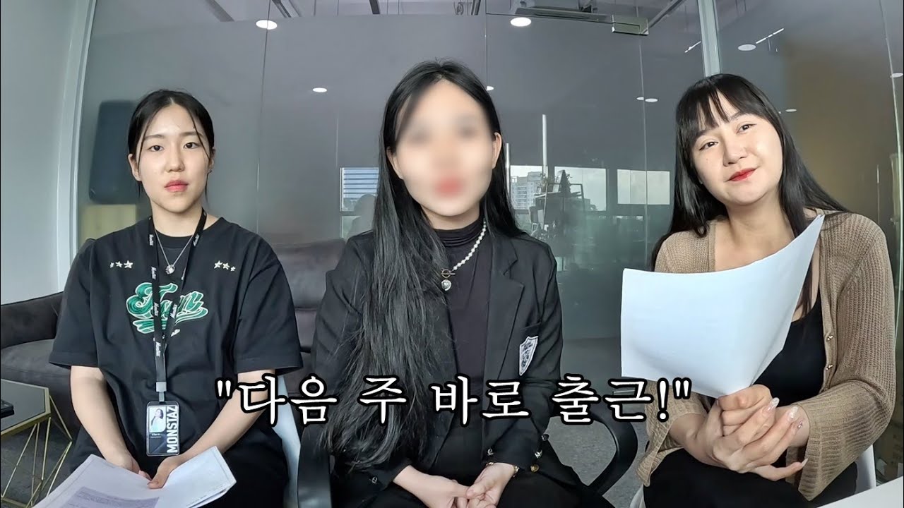 바로 여행사 직원을 한명 더 뽑았습니다... 드디어 여행사 시작?