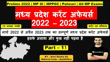 Complete MP Current Affairs 2022 - 2023 | Part - 11 | MPPSC Prelims 2022 | Amit Shukla Sir Unacademy