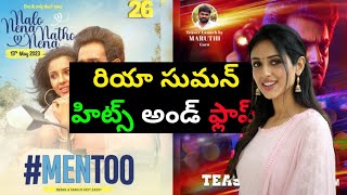 Riya Suman Hits And Flops All Telugu Movies Listtelugucinemamanacinemabandi