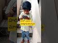✨ హలో ఎవరు మాట్లాడుతున్నారు #funny #three little stars 🤩 CLV #shorts #yt#comedy