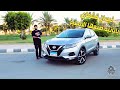 Nissan Qashqai Review تجربة قيادة نيسان قشقاي تامر بشير