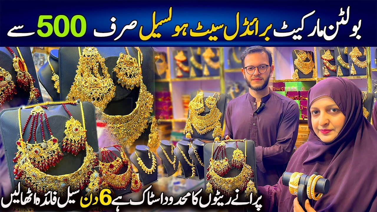 Jewelry Wholesale Market in Karachi / 6 Days Sale Bridal Set / Mala Set /Bangles /Chef Uzma