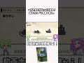 綾辻行人「十角館の殺人」切り抜き紹介 #shorts#本#読書#小説紹介#ミステリー