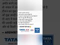 TATA AIA LIFE INSURANCE #tataaialifeinsurancearswritervns1