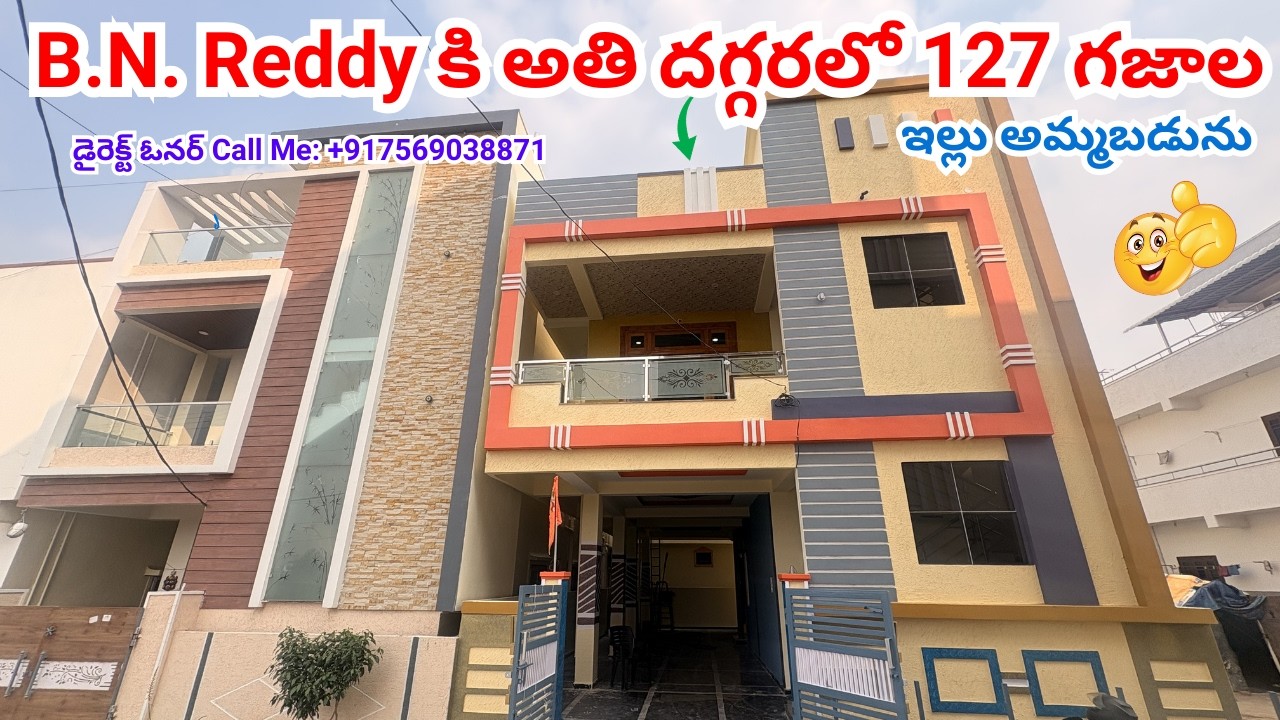 Independent House for Sale in Hyderabad | 127 sq. yd | East Facing | ₹1 Crore | P3 #realestate